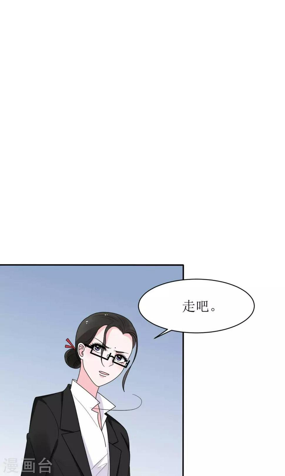 第14话23