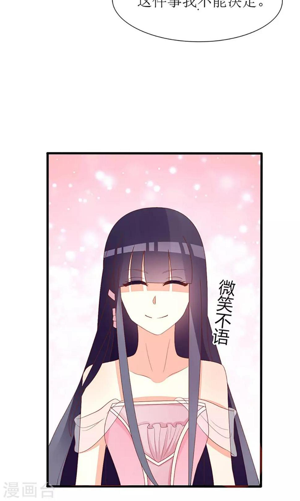 第37话4