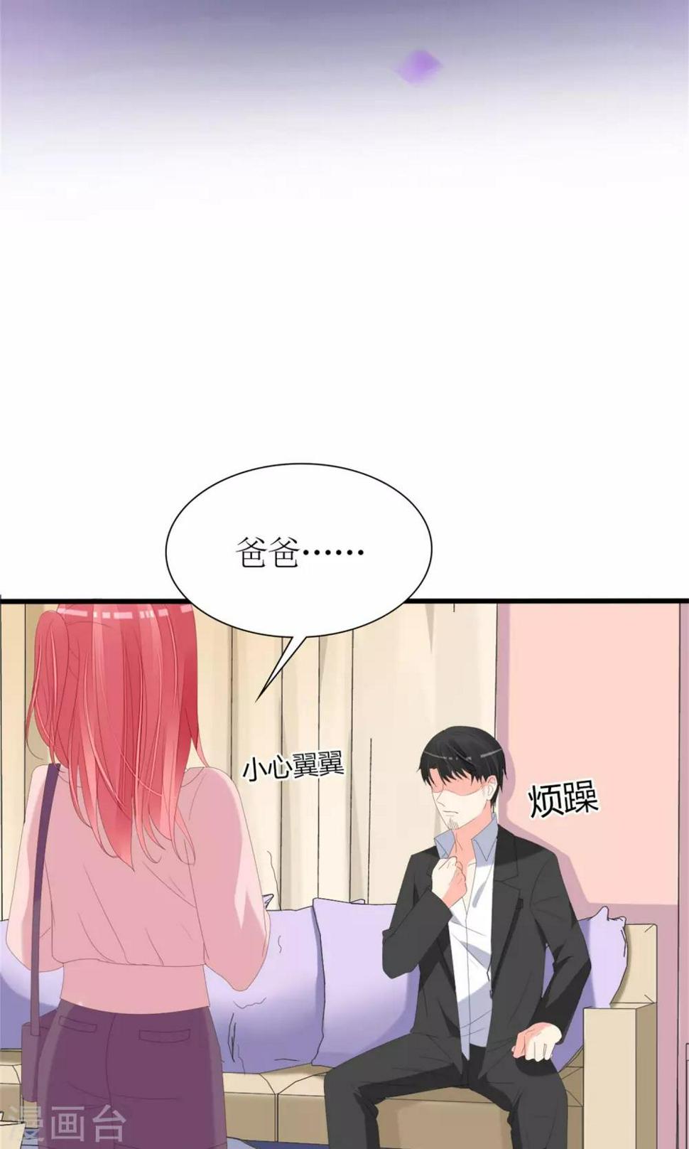第69话1