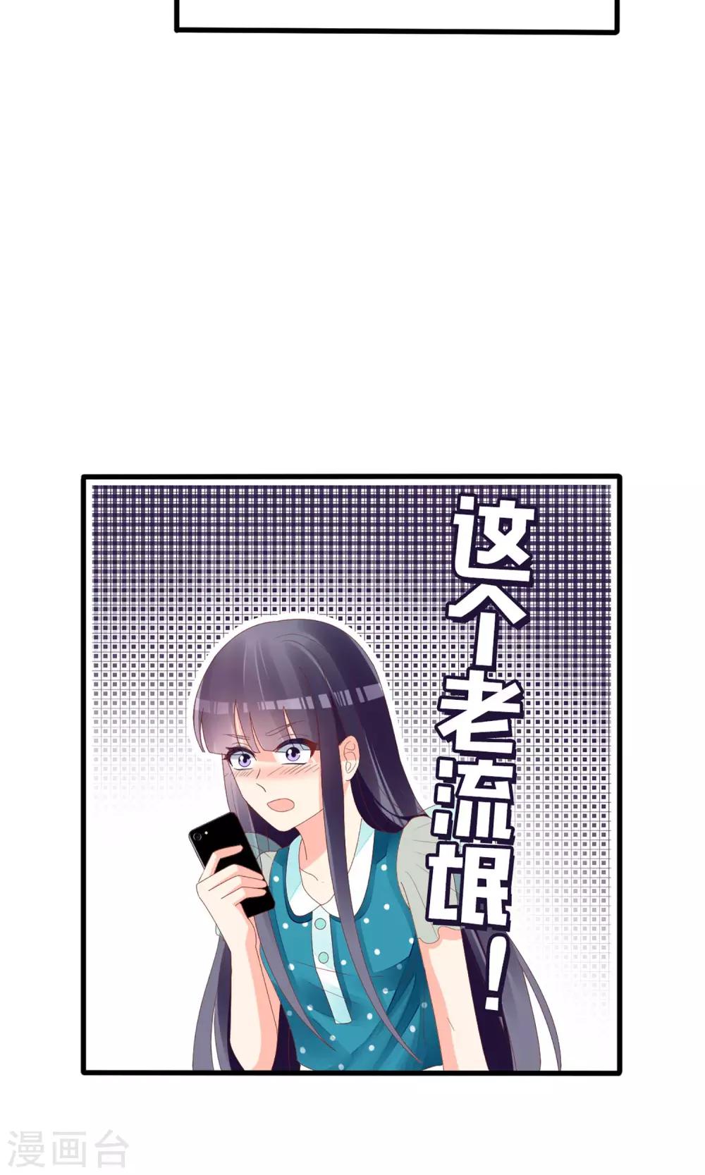 第59话13