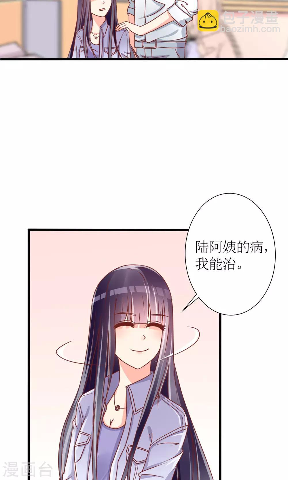 第42话7