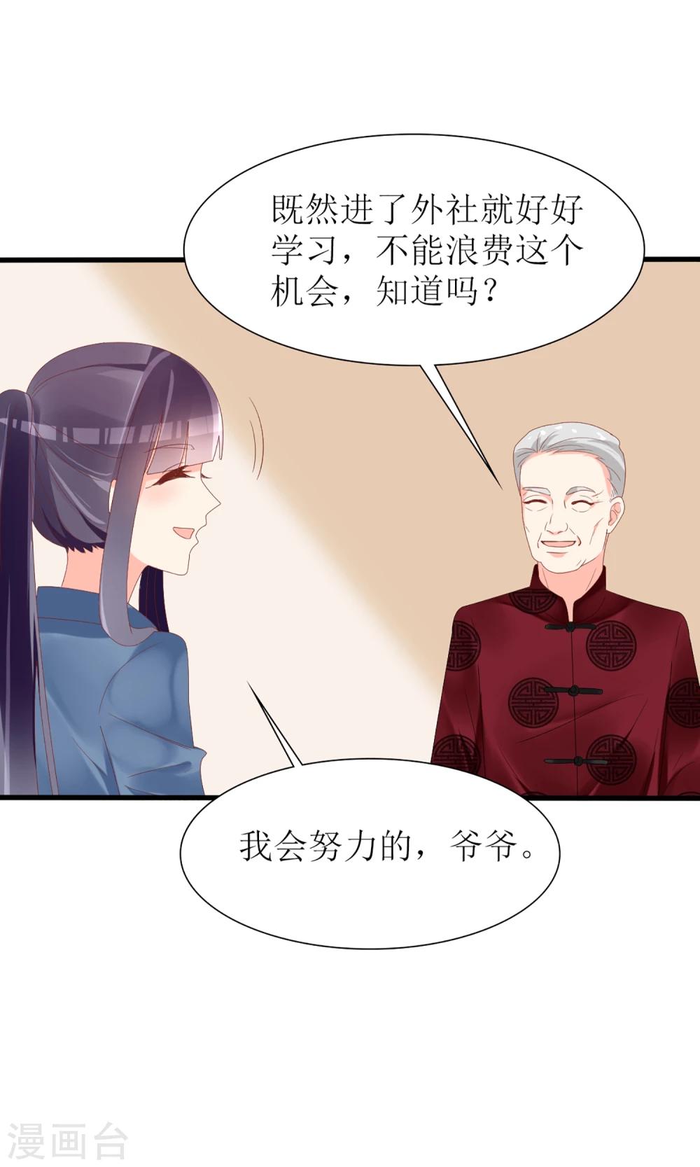 第44话13