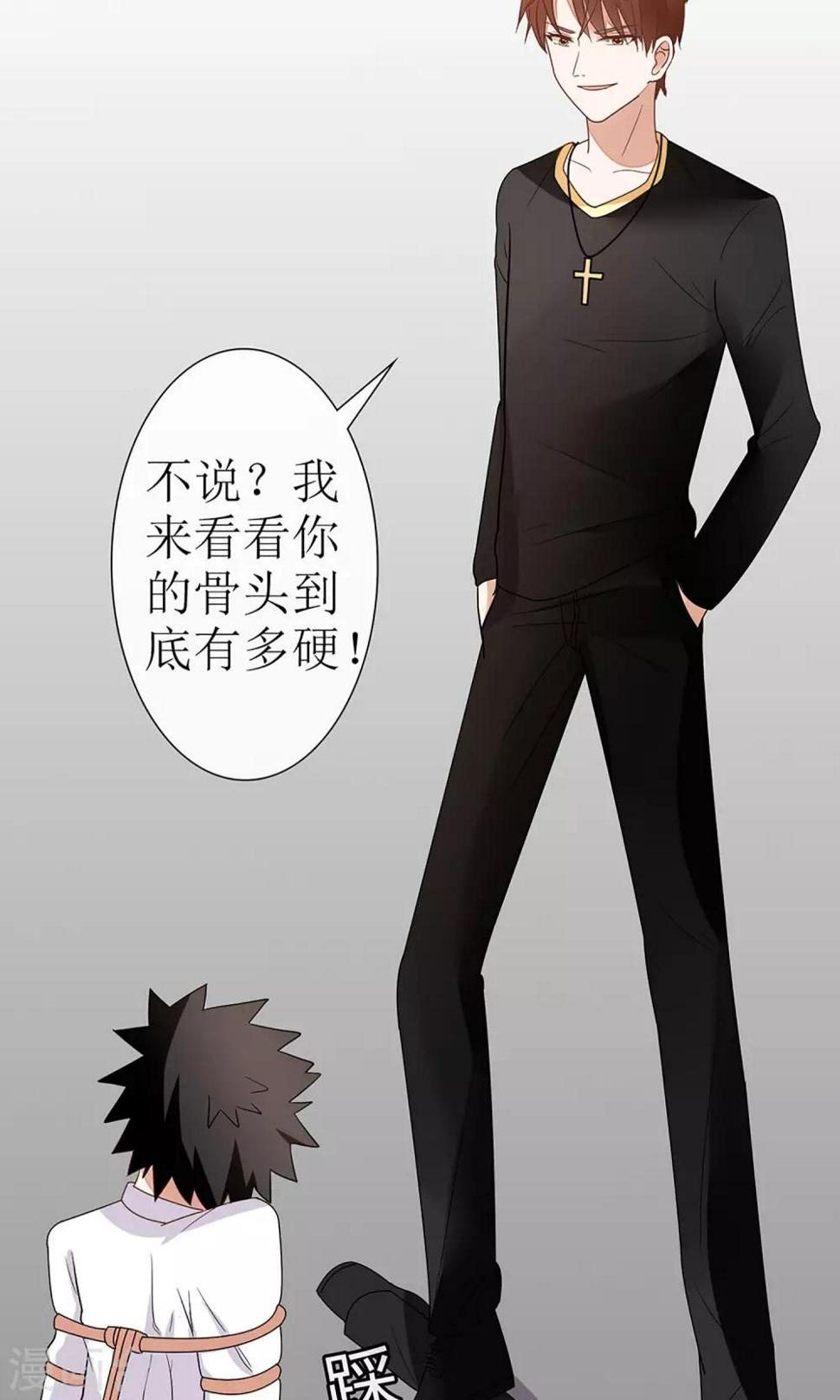第20话5