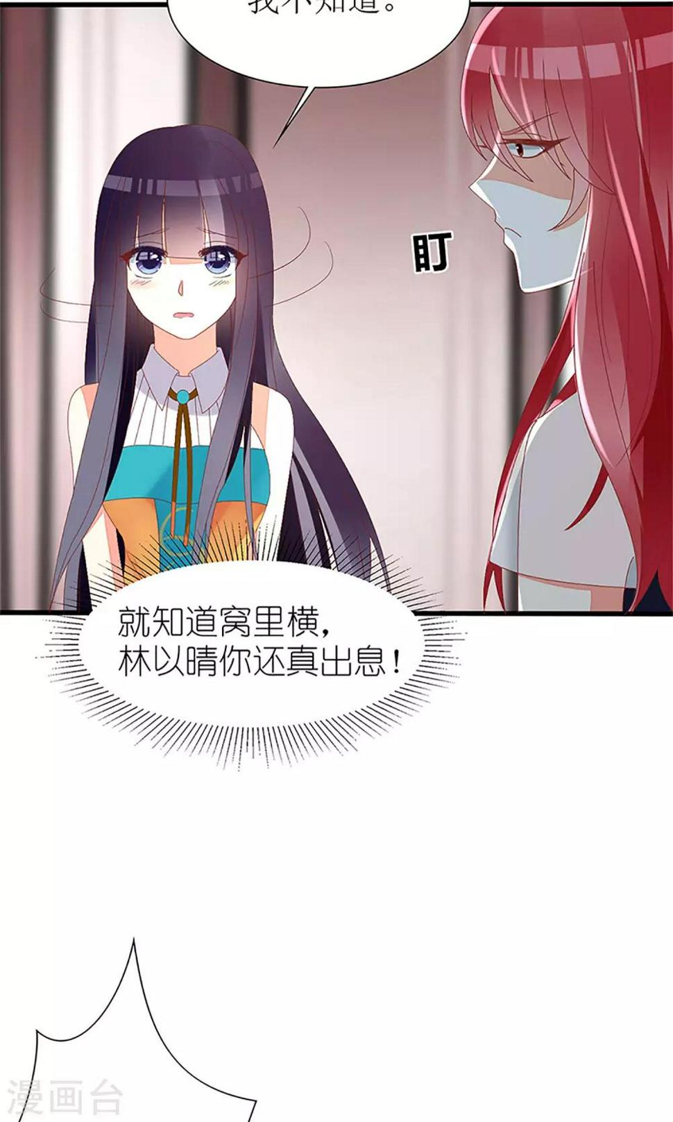 第34话20