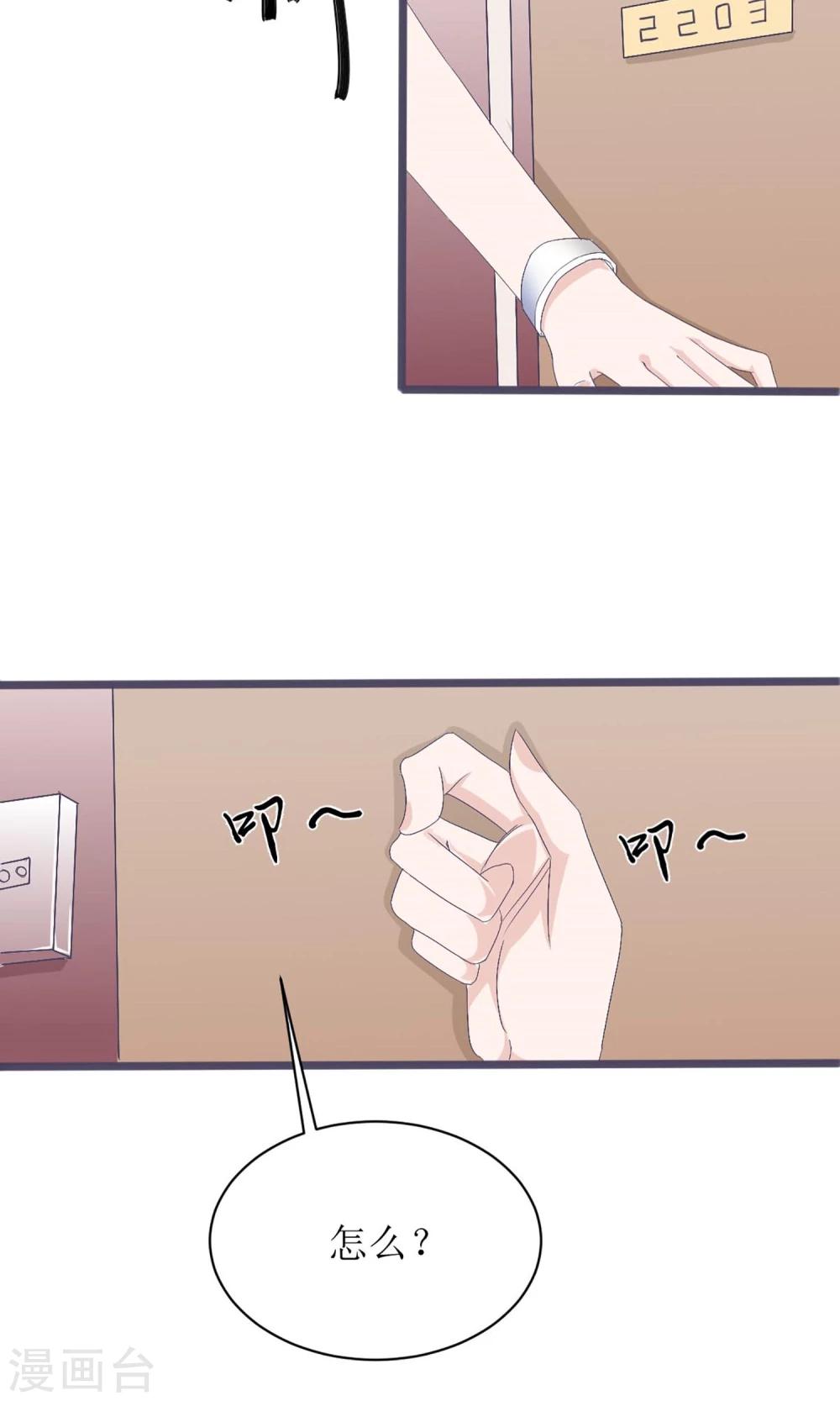 第1话30