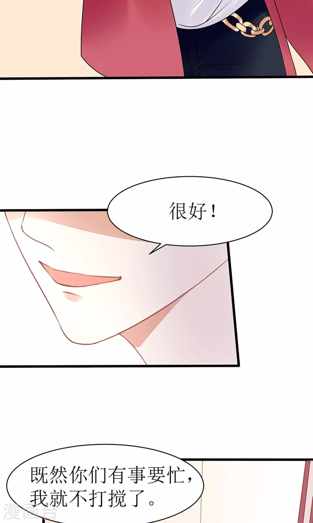 第17话25