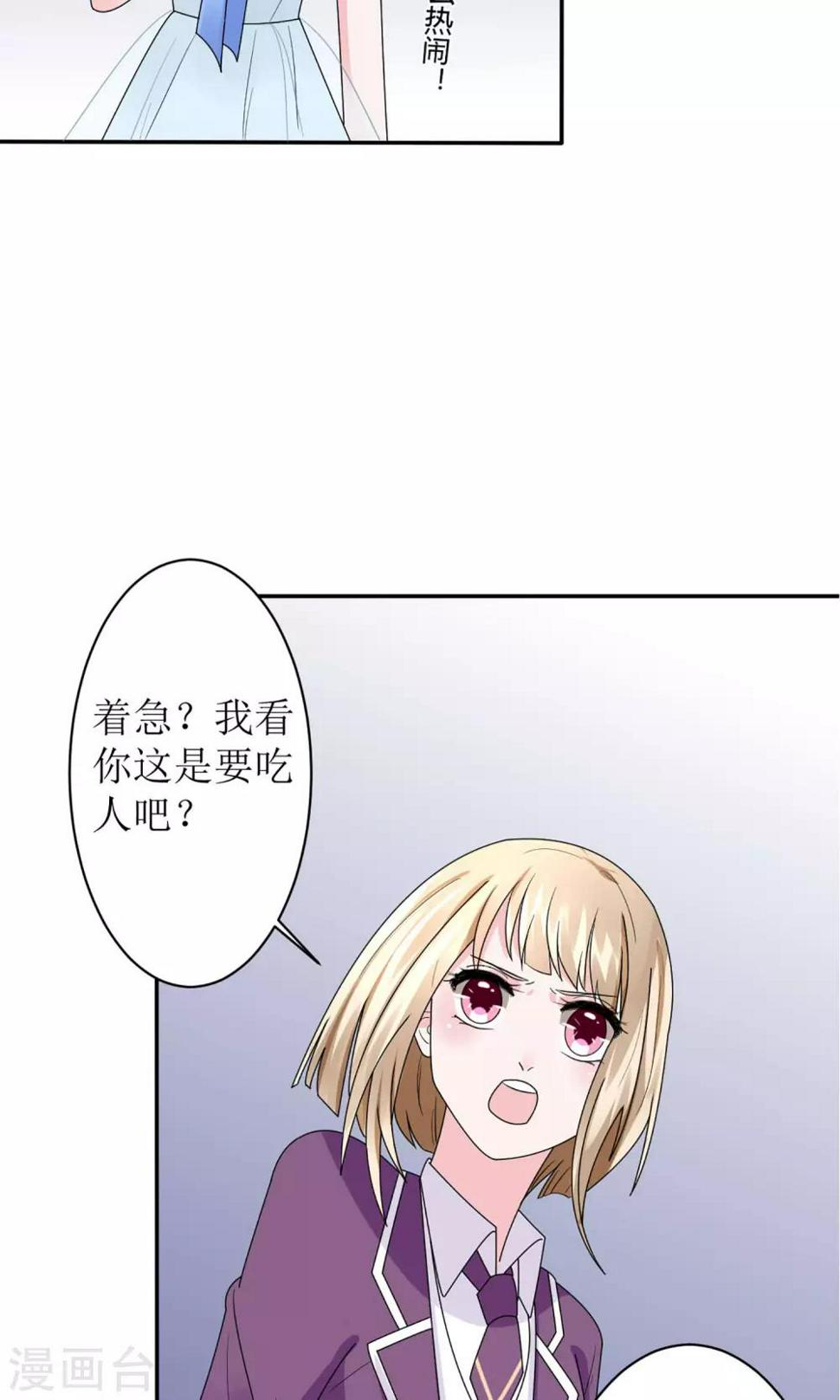 第14话21