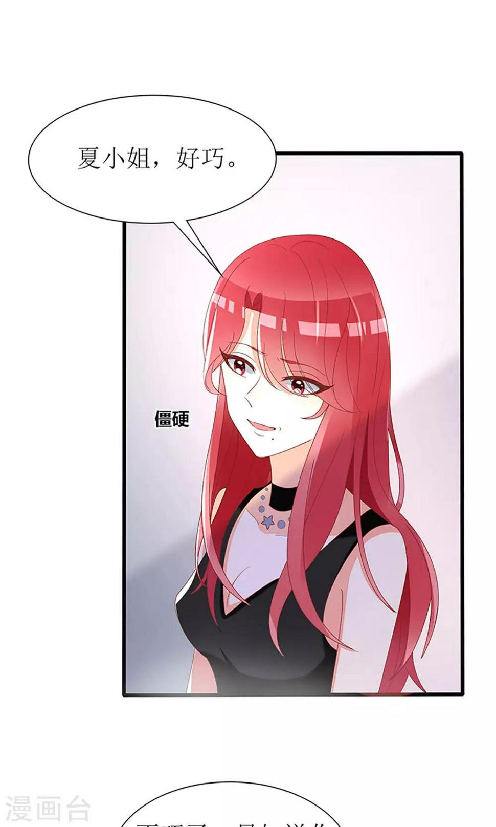 第35话17