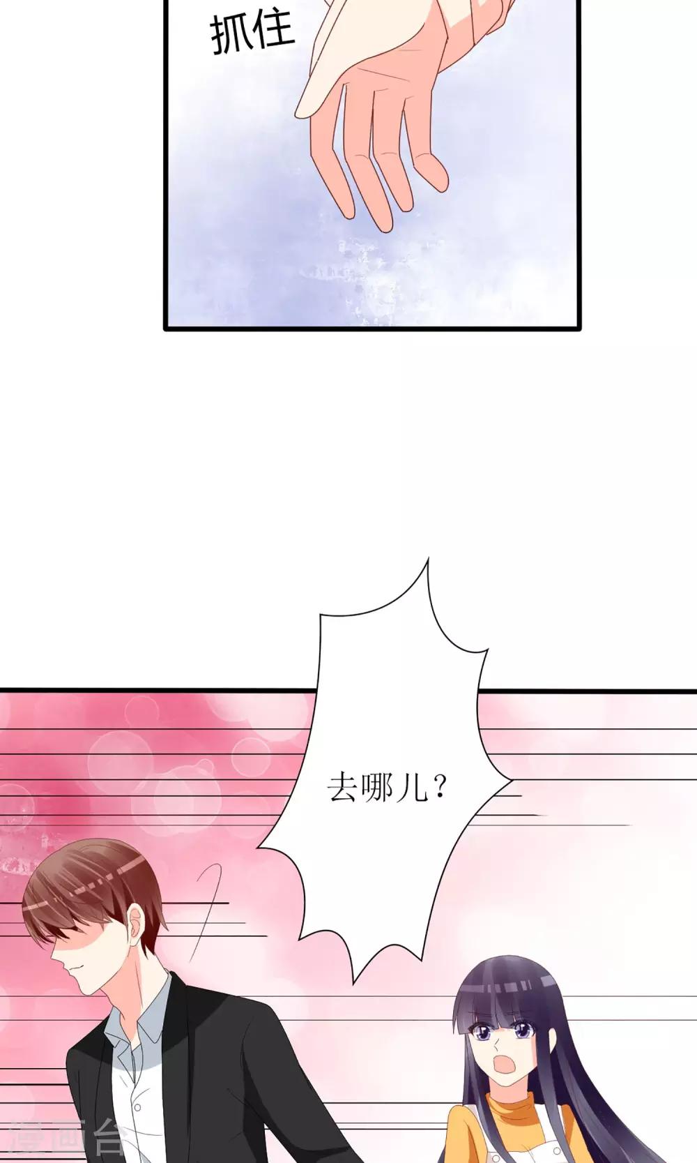 第57话29