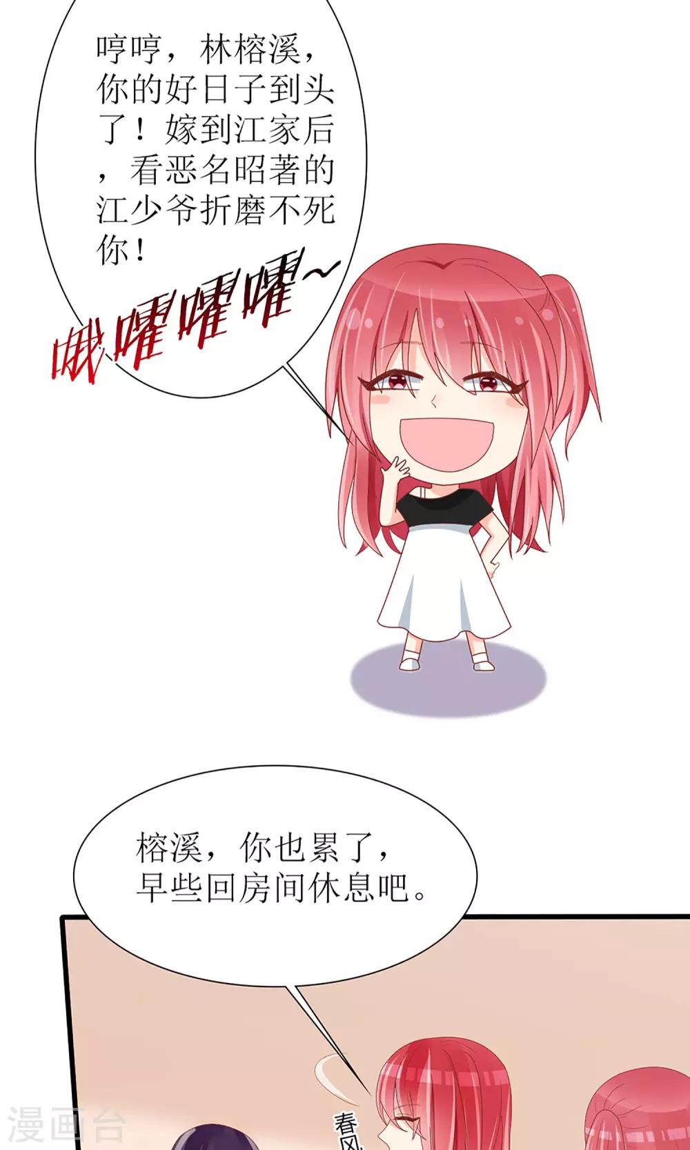第41话3