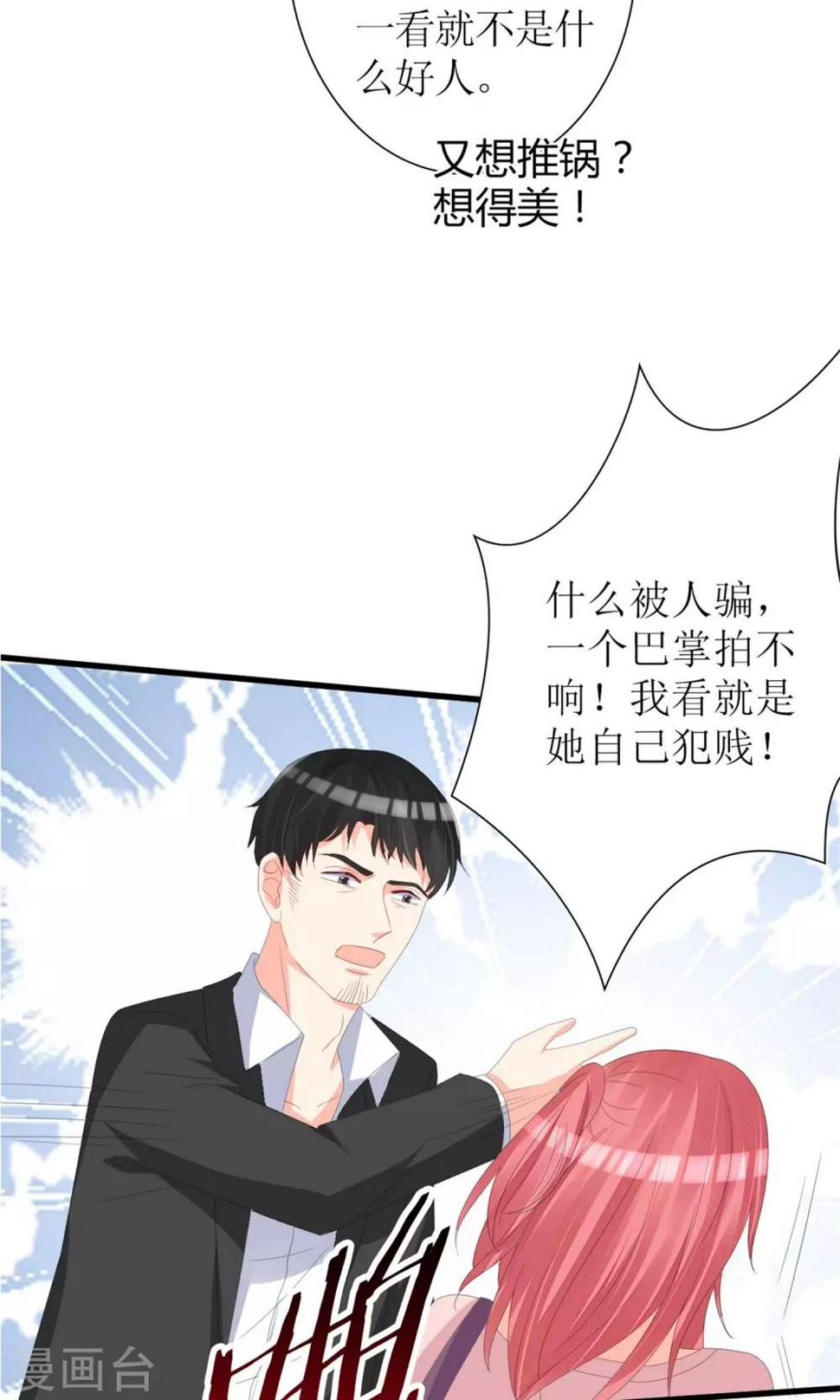 第69话14