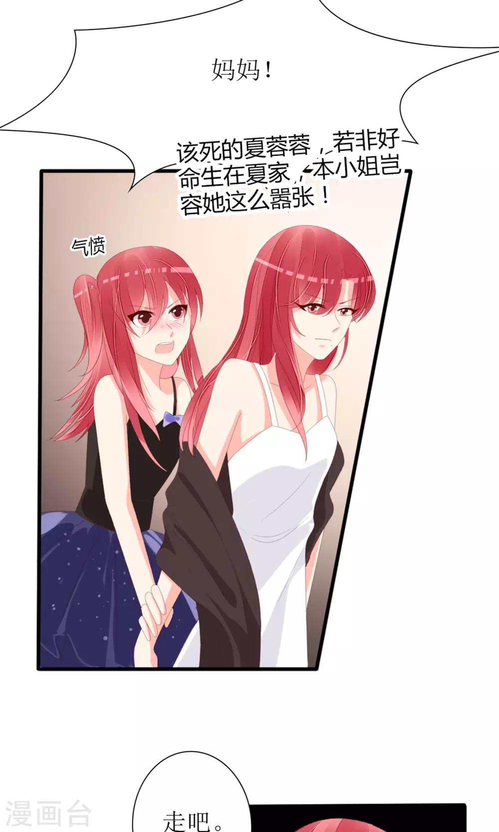 第74话6