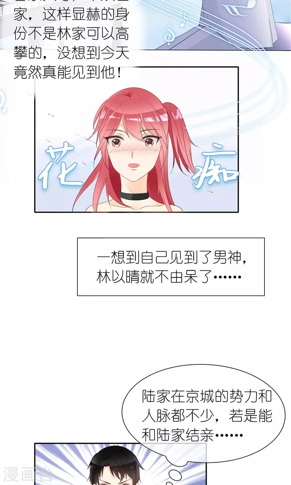 第24话22