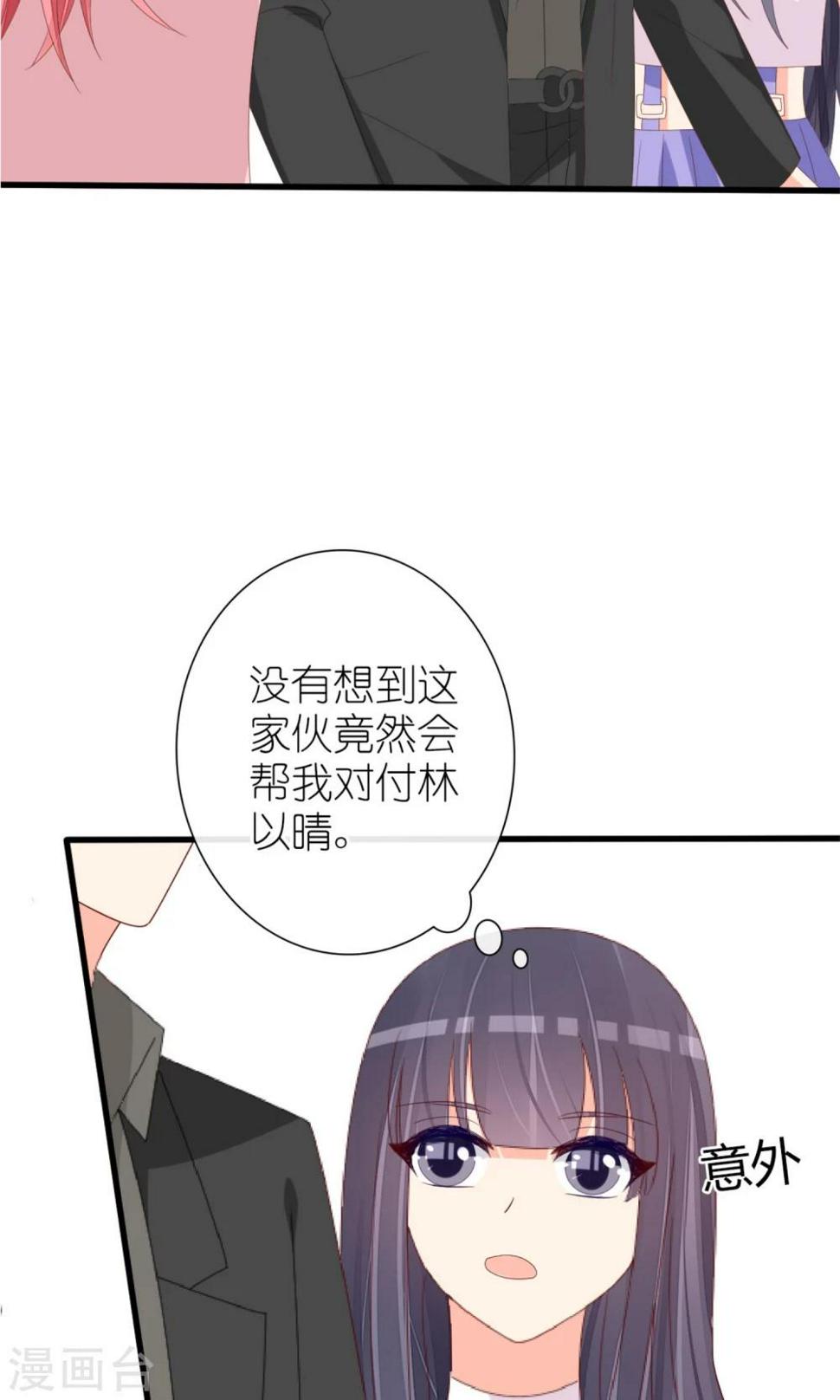 第68话5