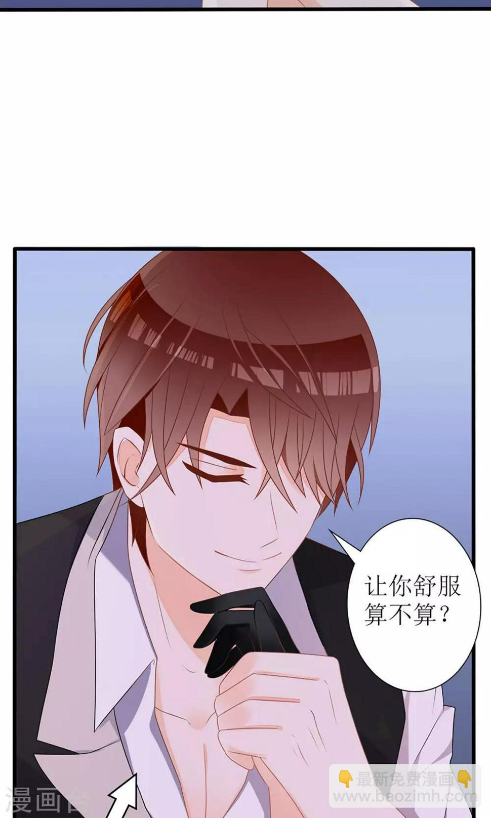 第27话4