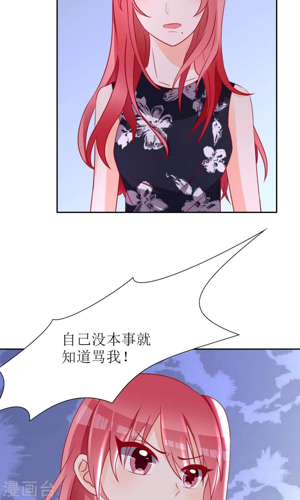 第29话25