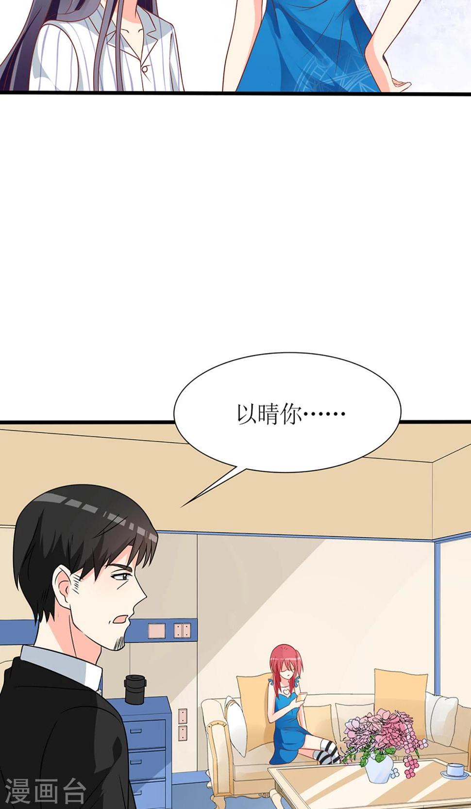 第55话7
