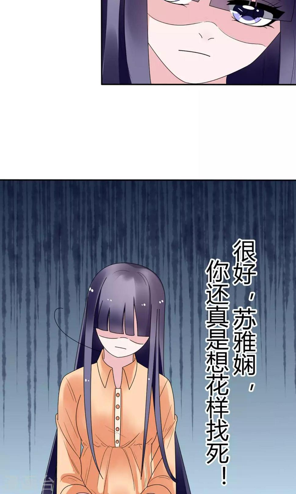 第12话10