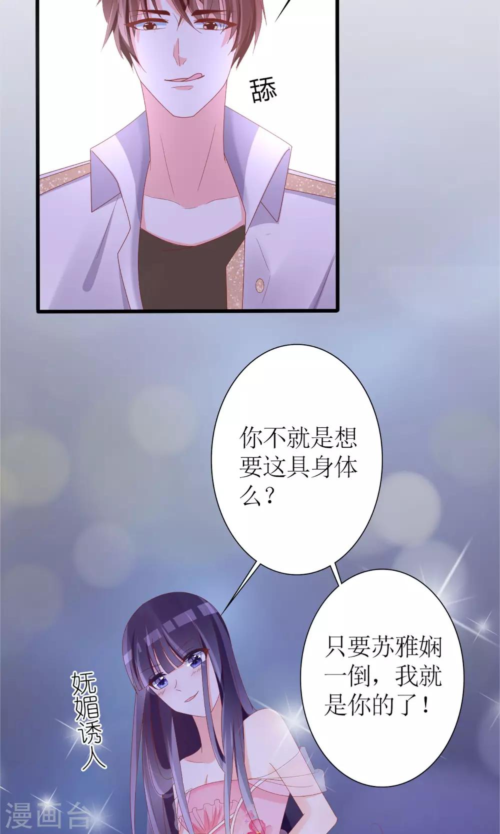 第40话24