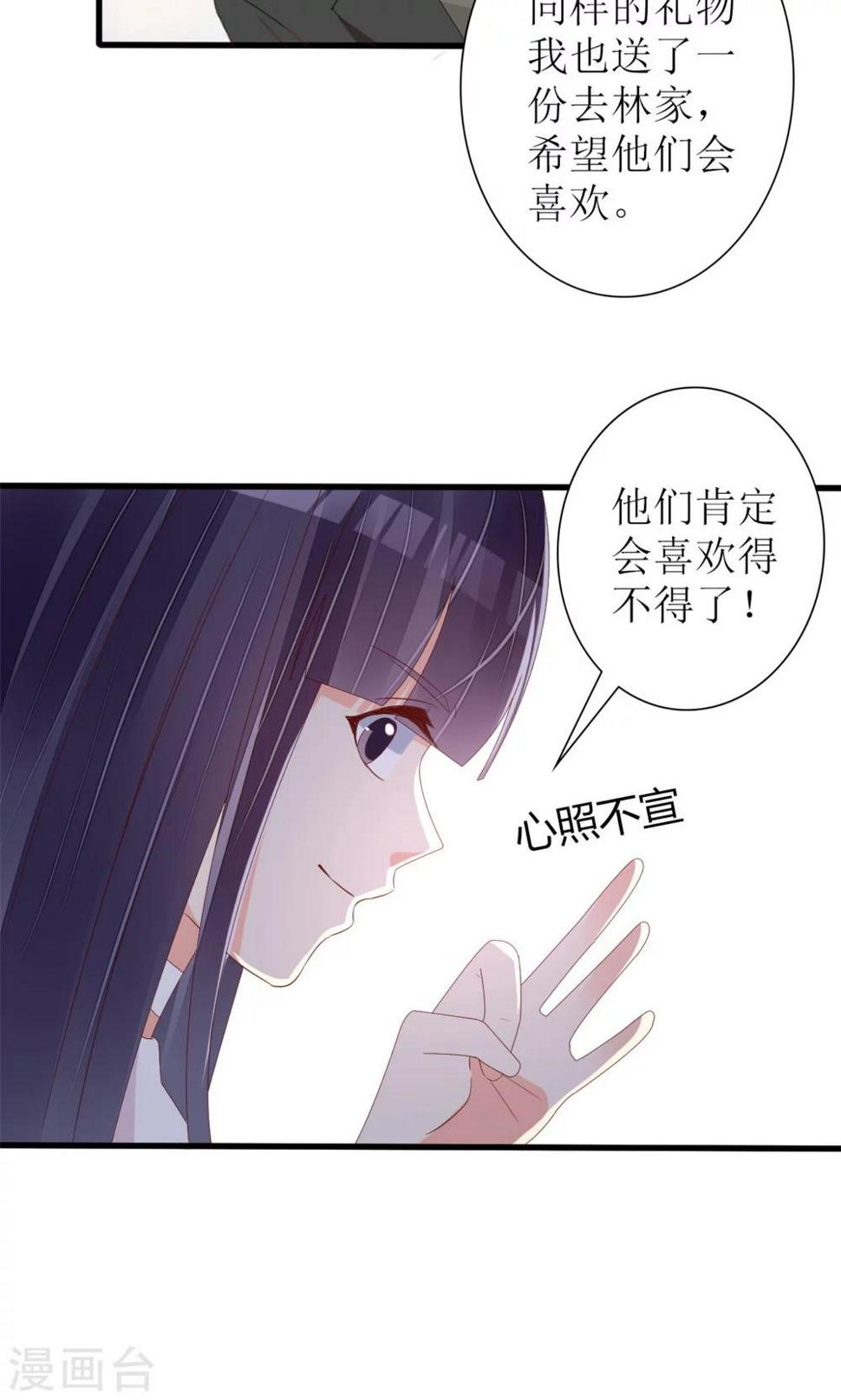 第68话27