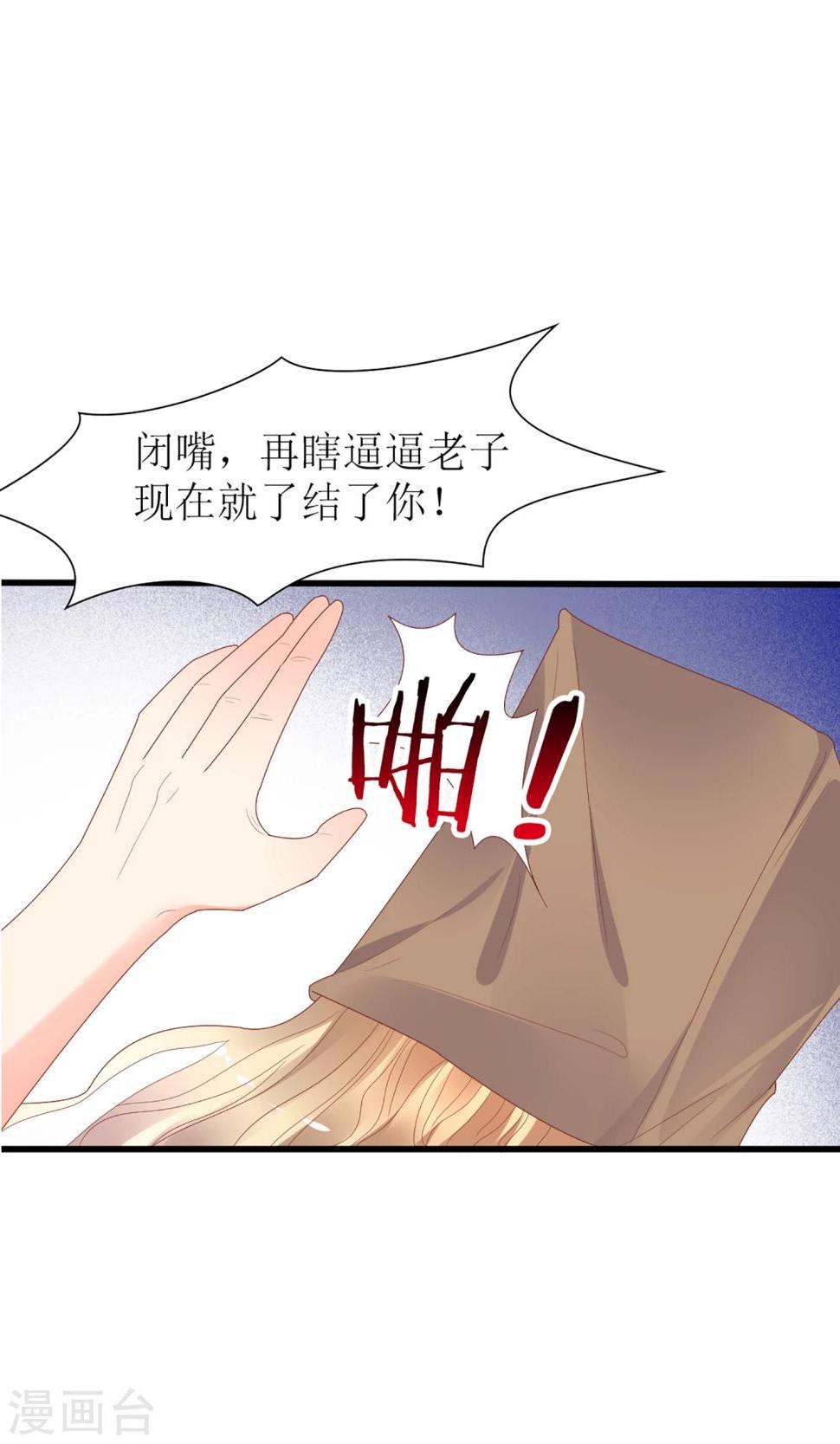 第48话7