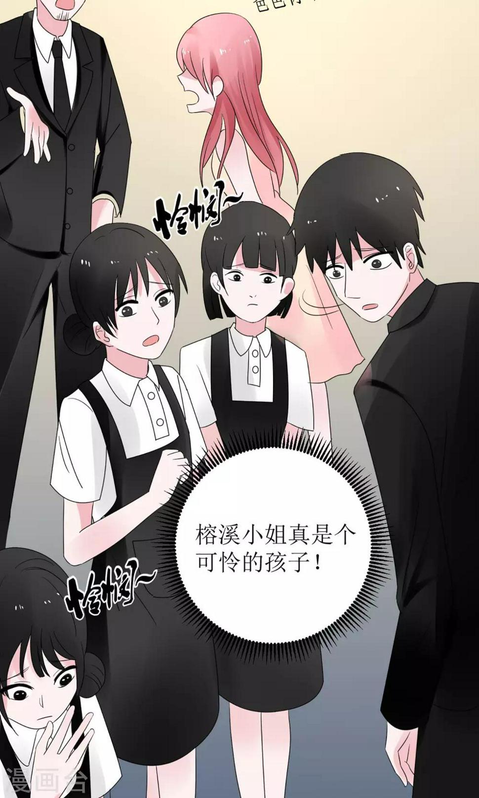 第8话35