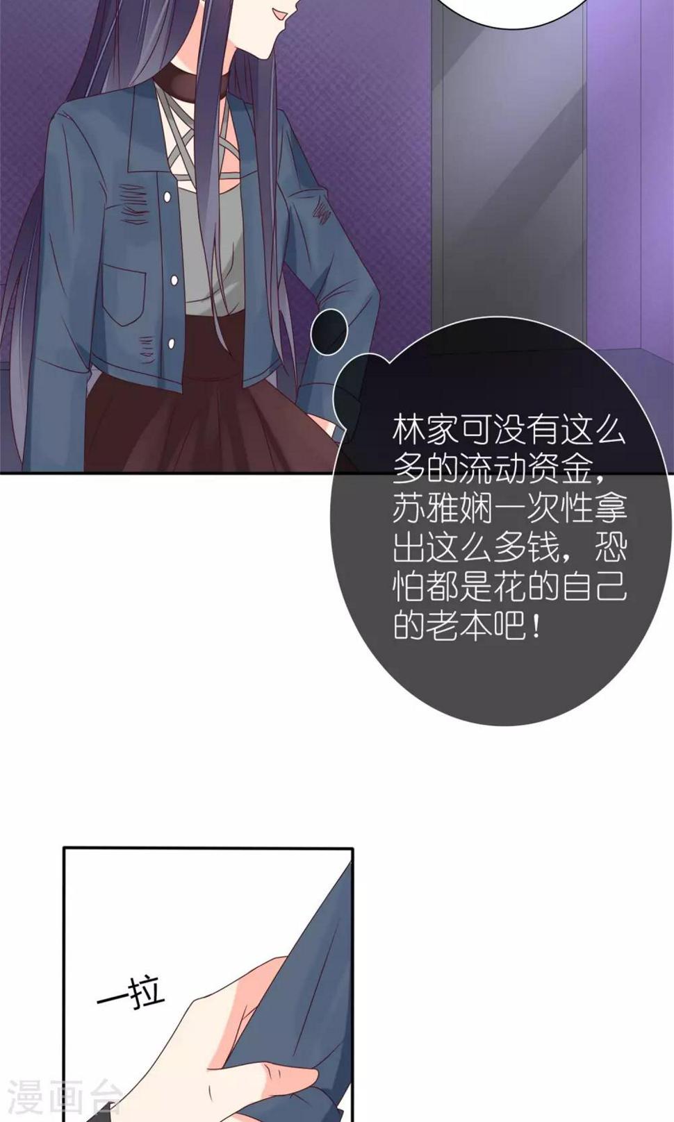 第69话30