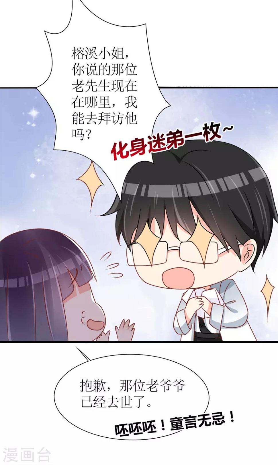 第42话22