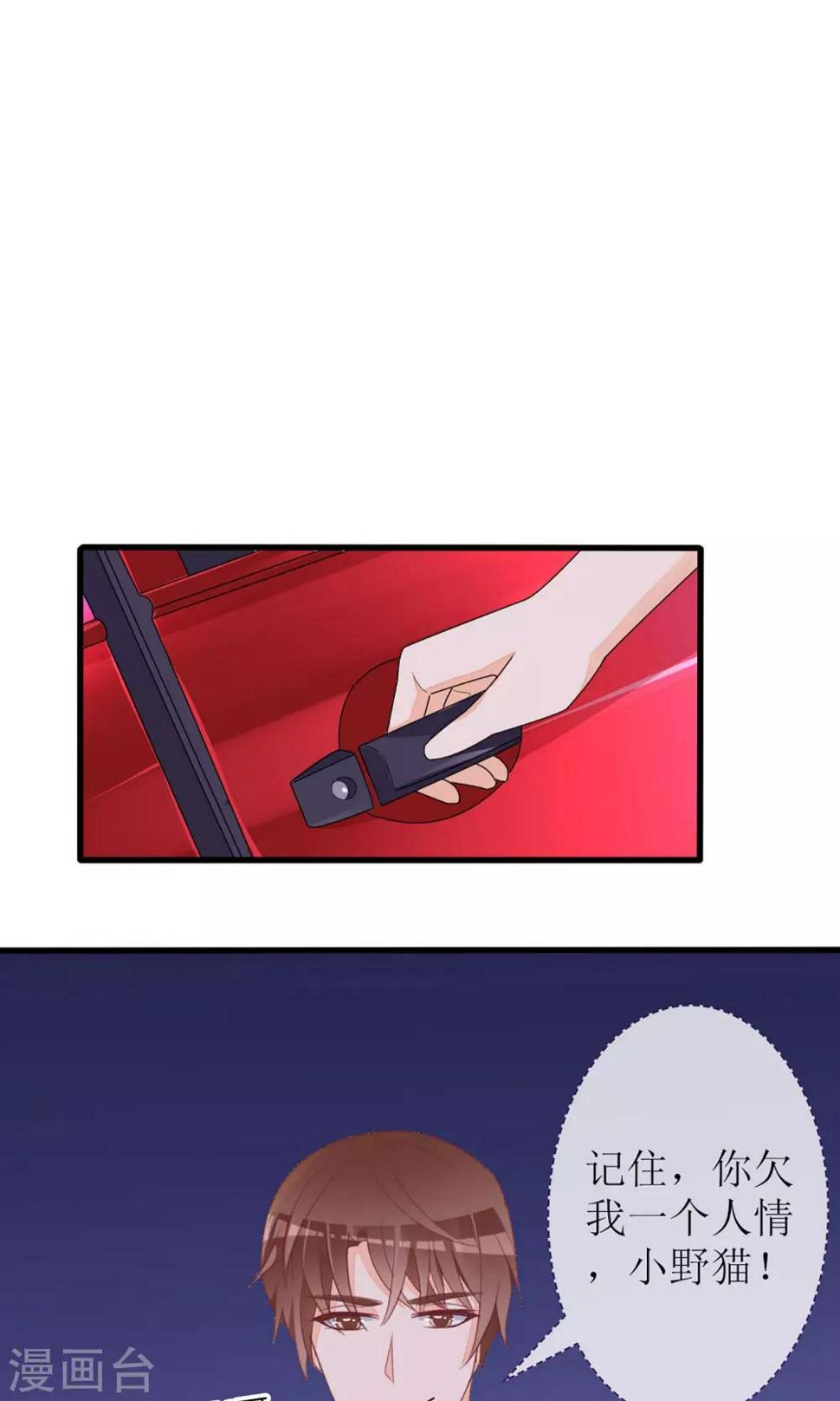 第28话11