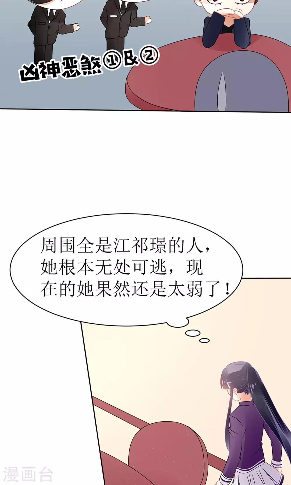 第17话9
