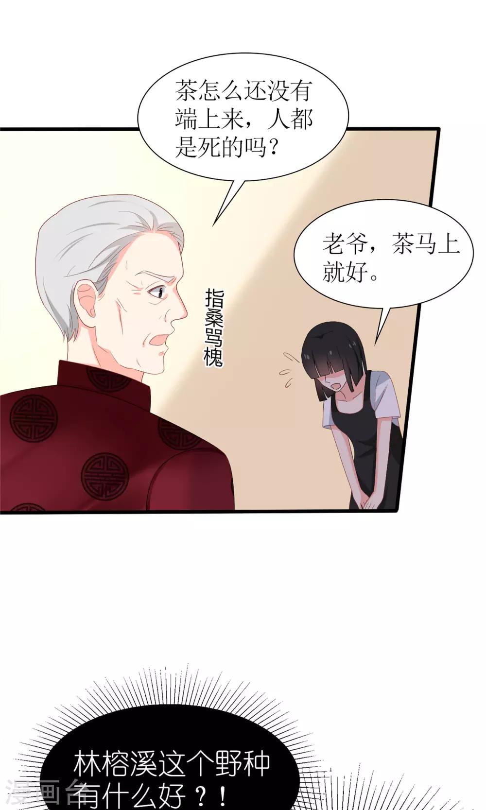 第43话22
