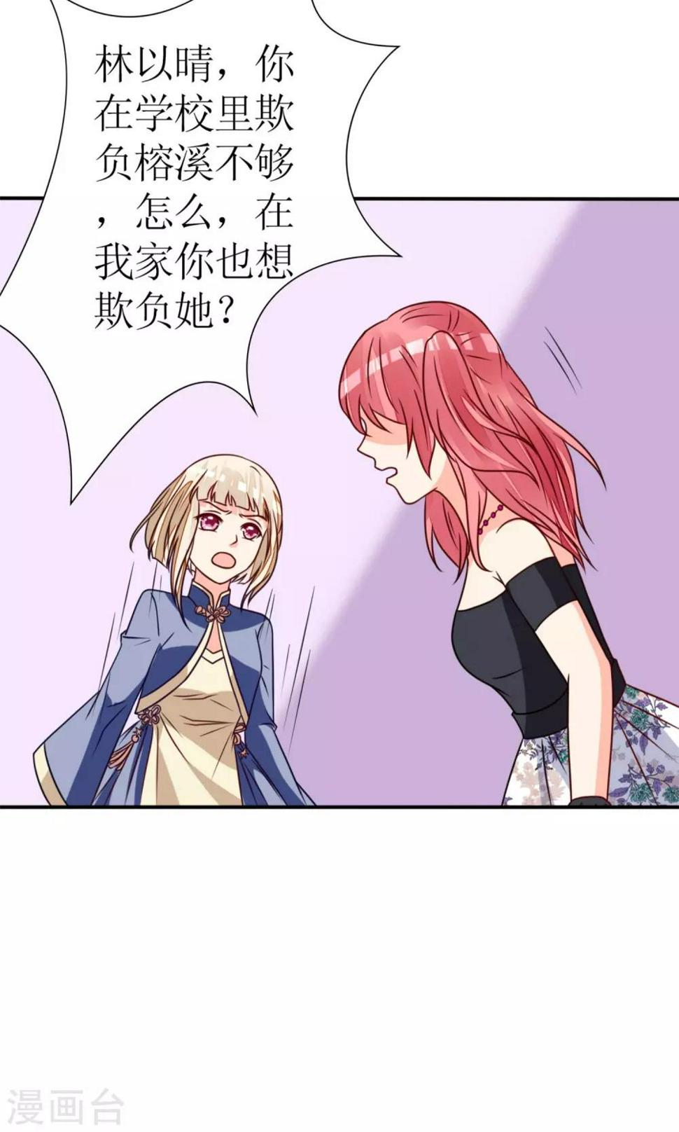 第64话27