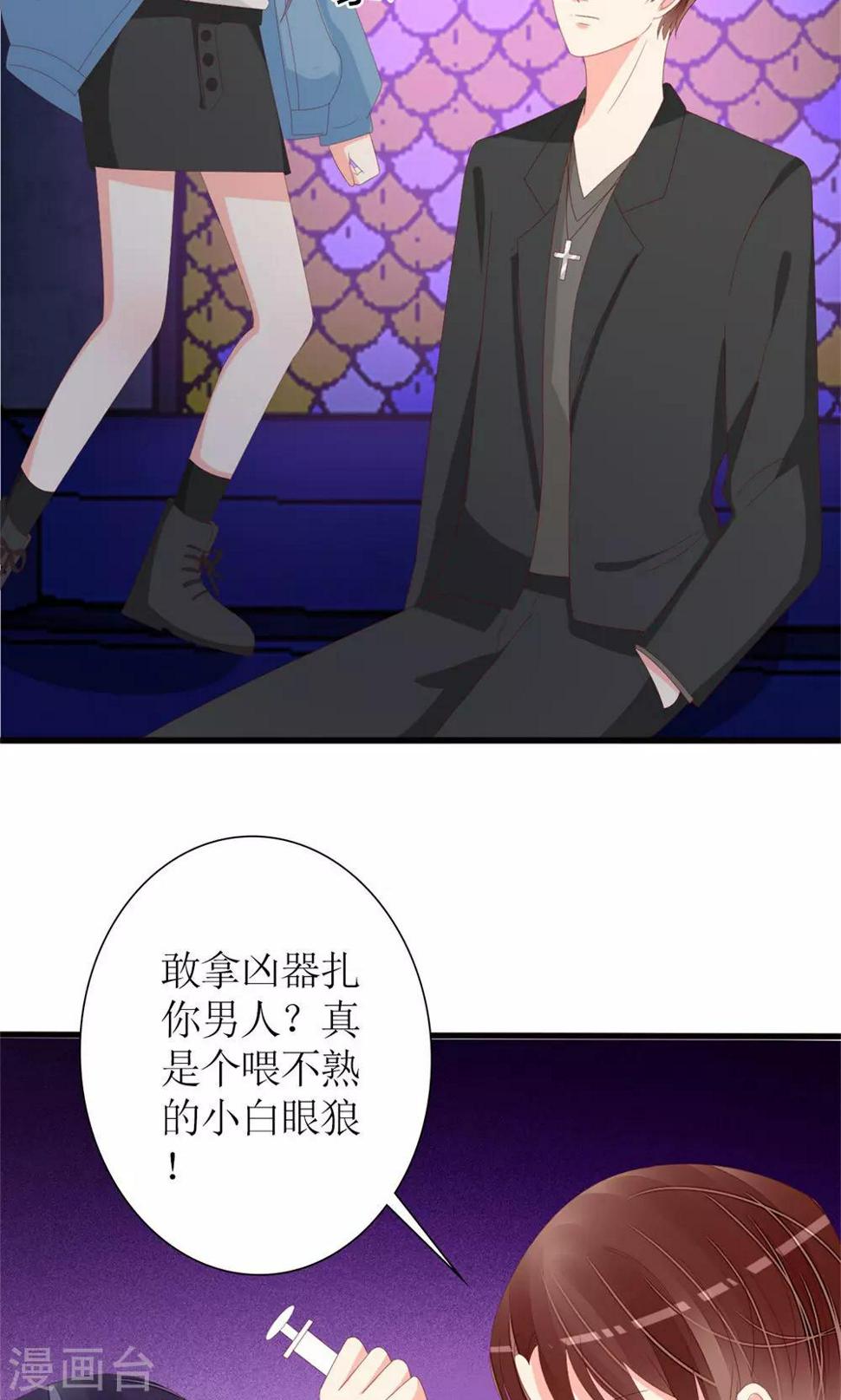 第77话18