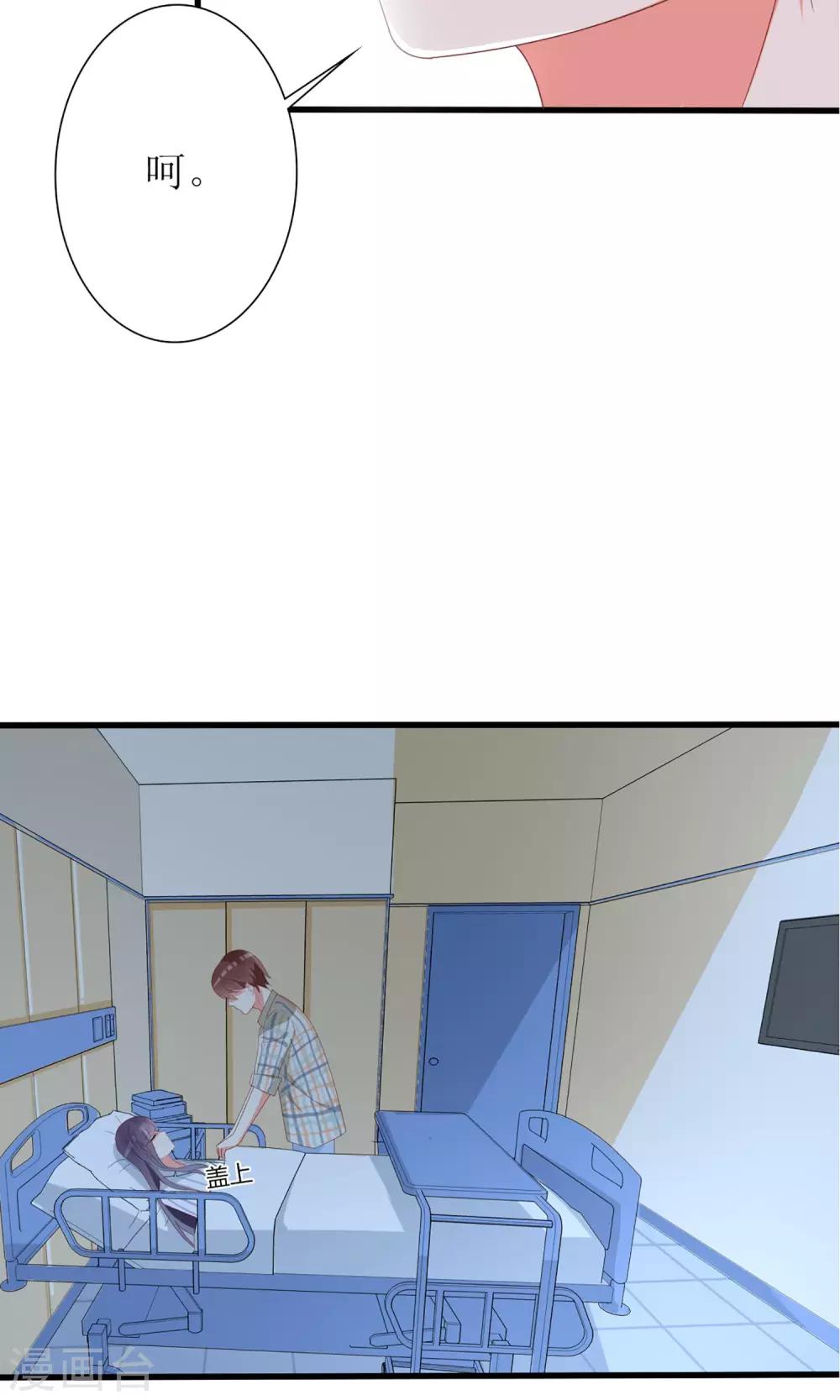 第53话17
