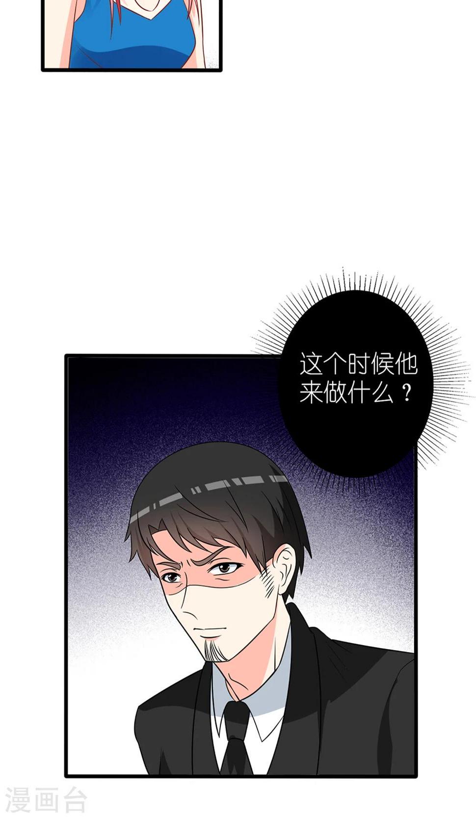第55话13