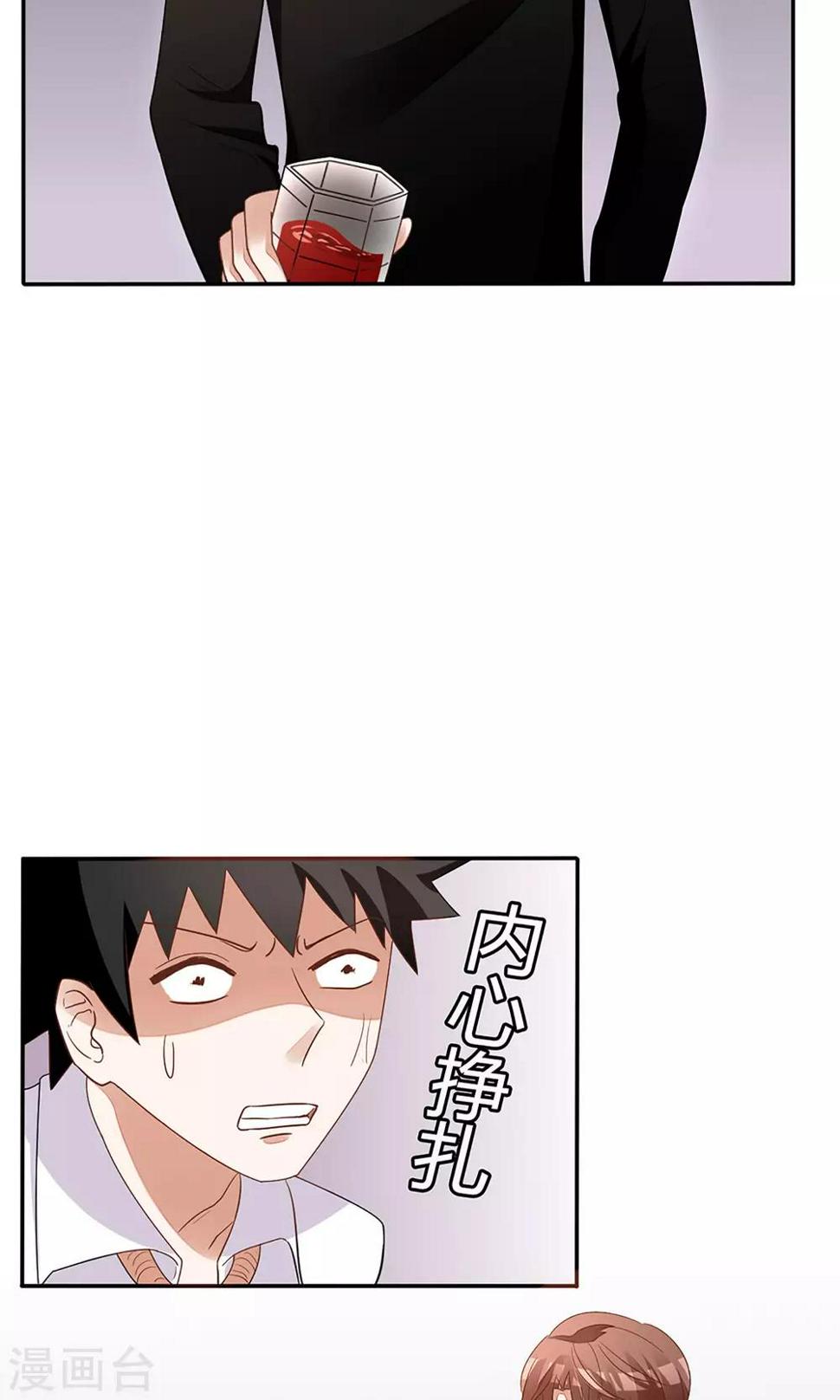 第20话4