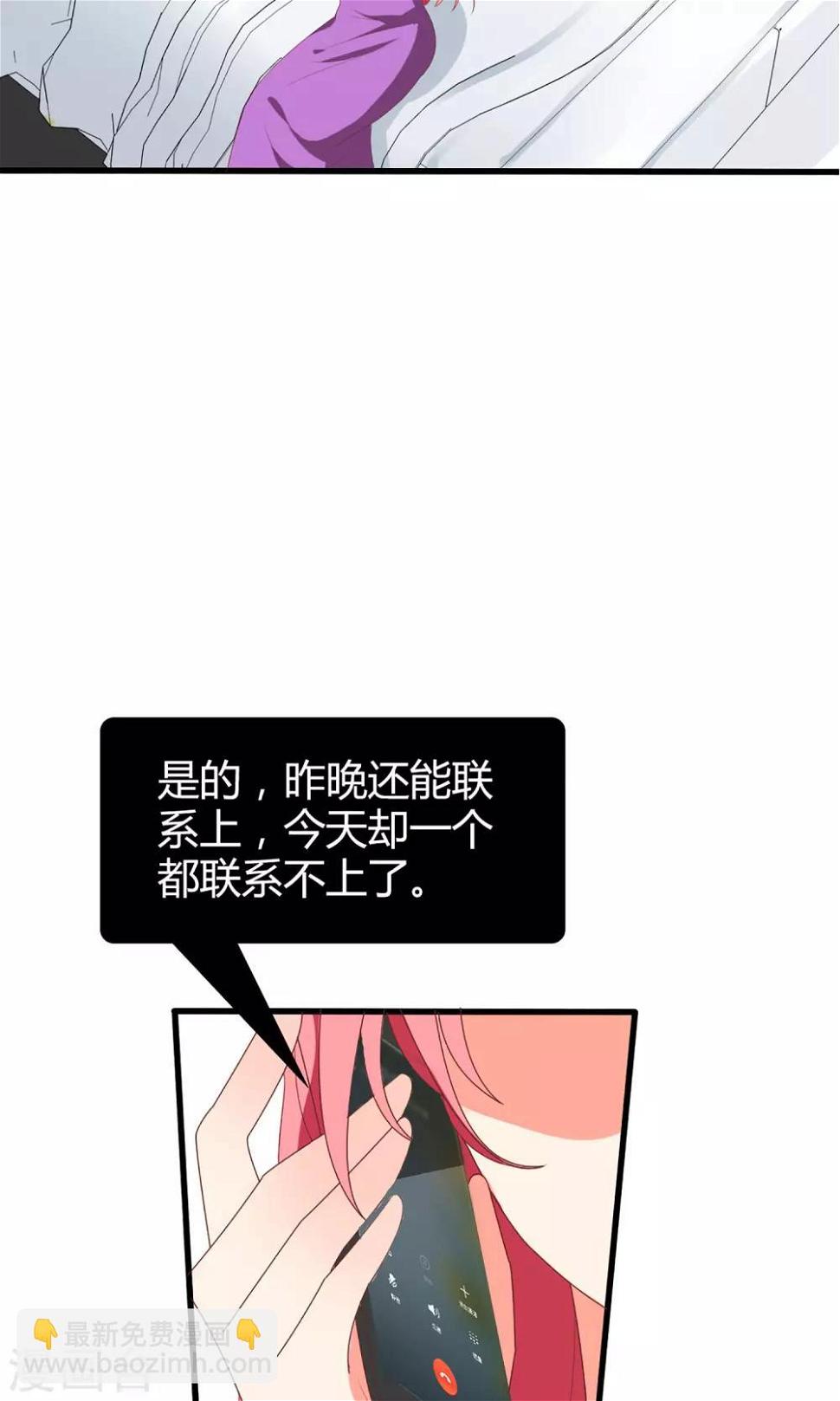 第53话20