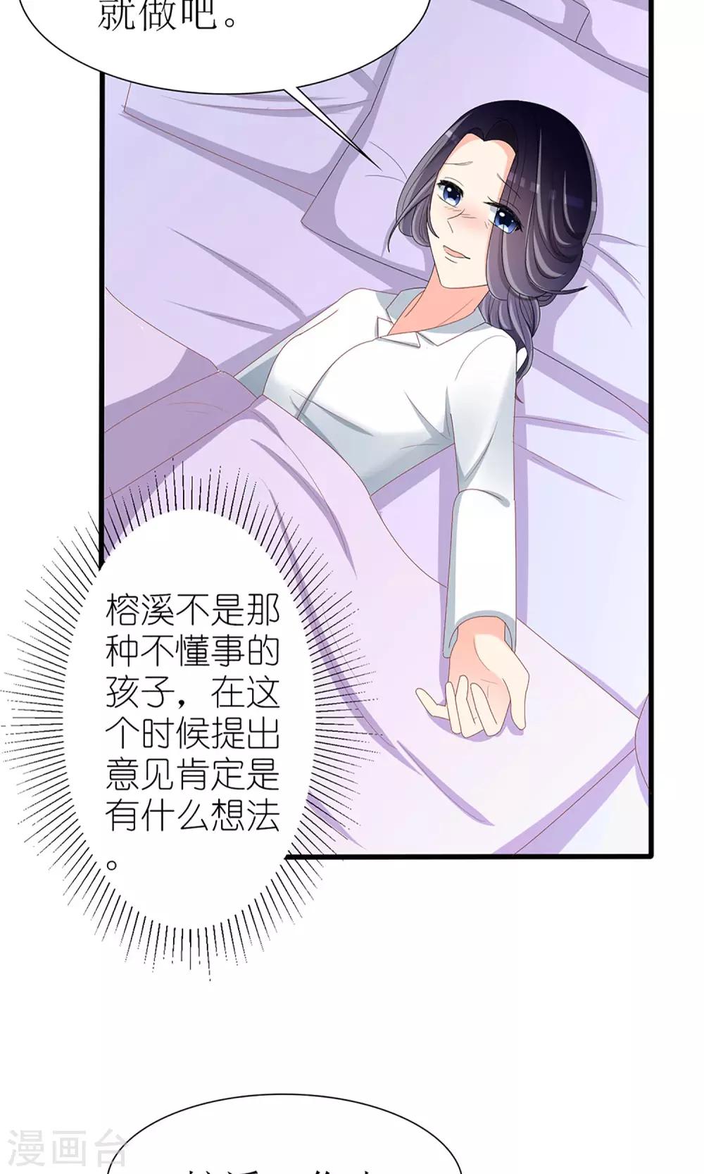 第41话29