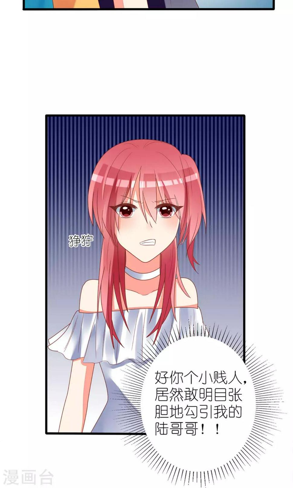第33话29