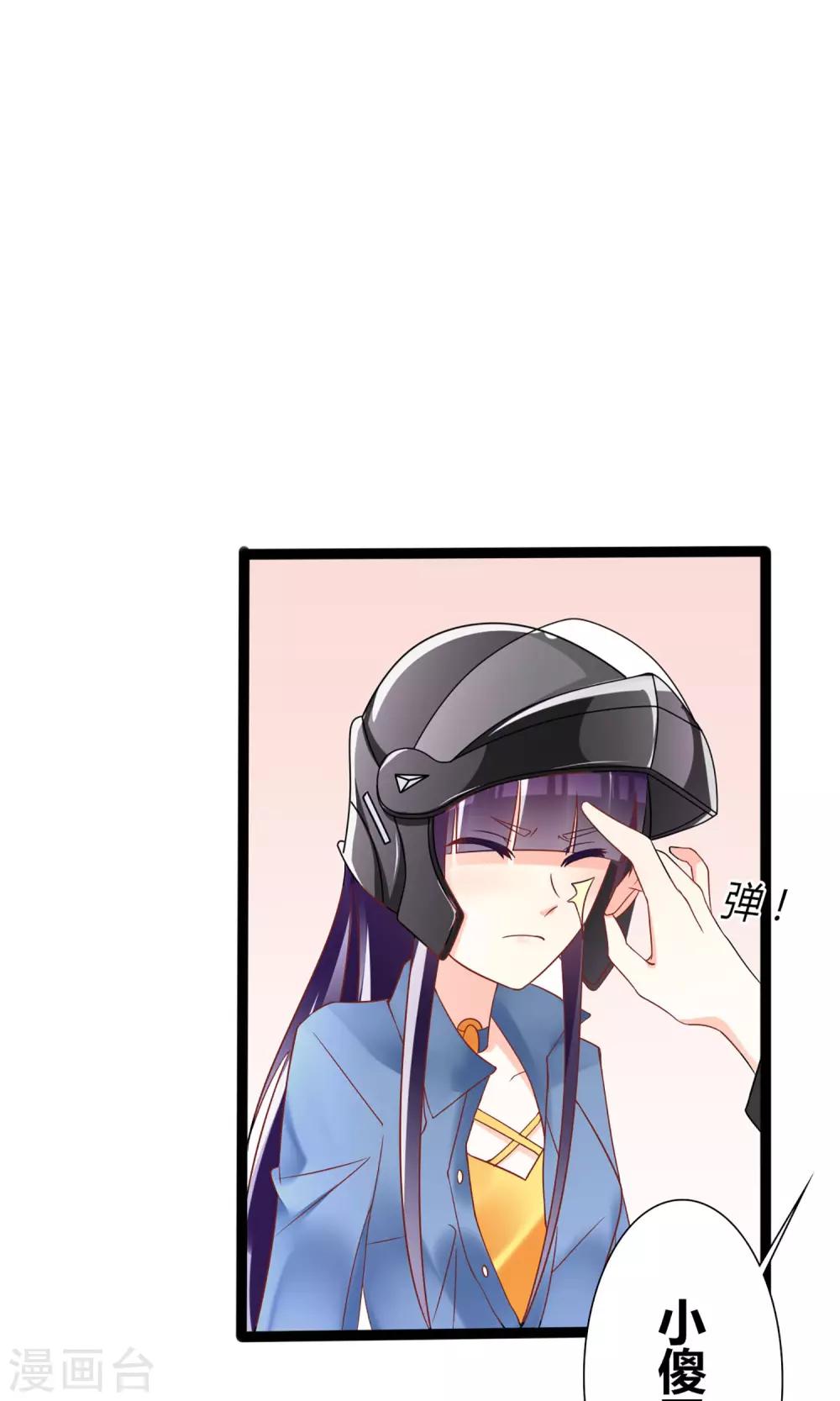 第45话26