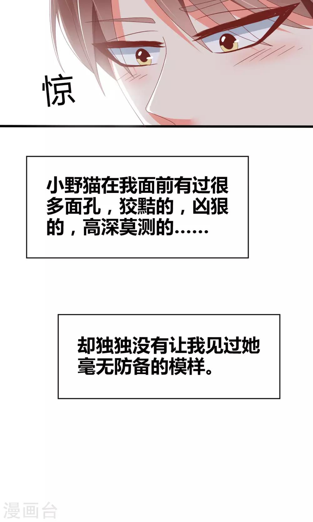 第53话10