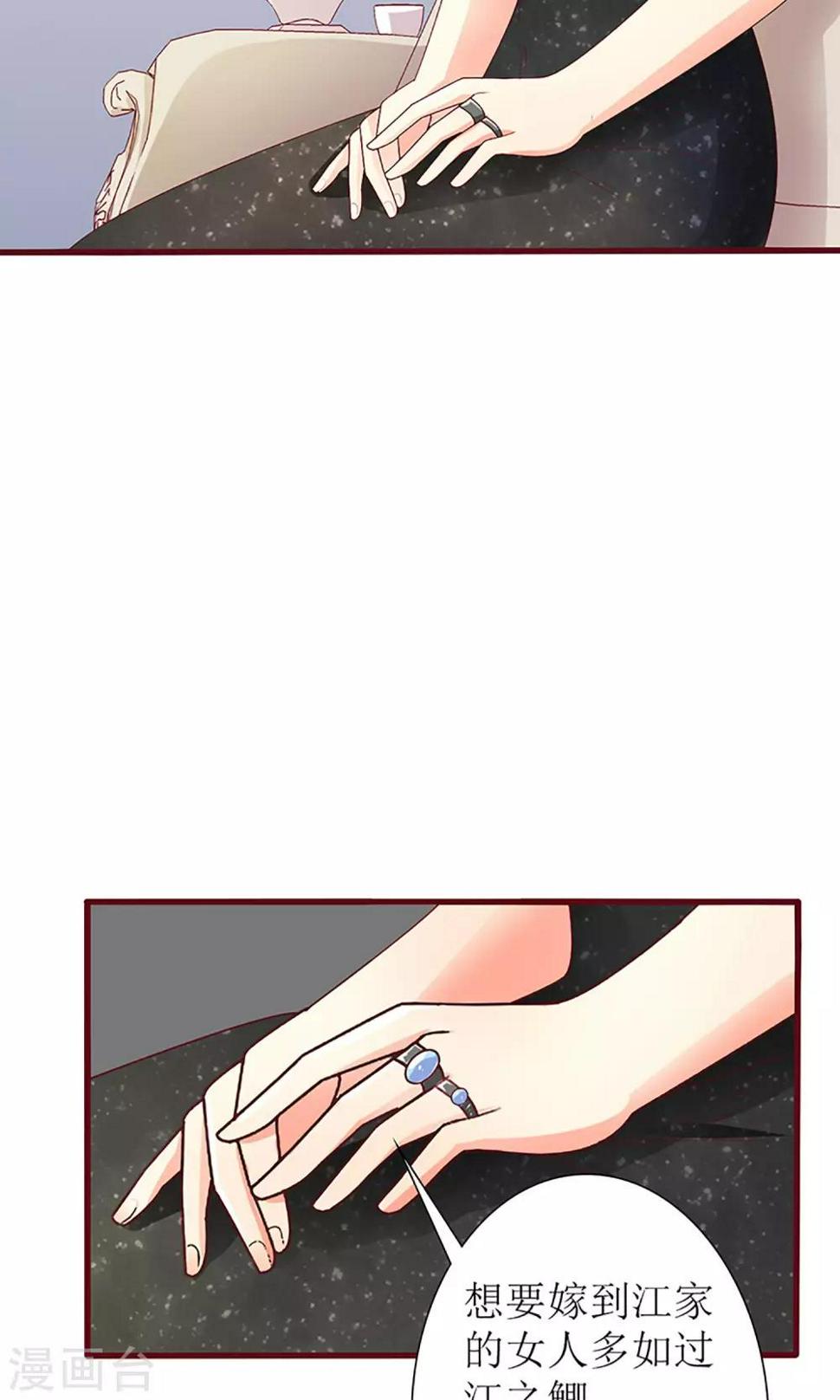 第36话15