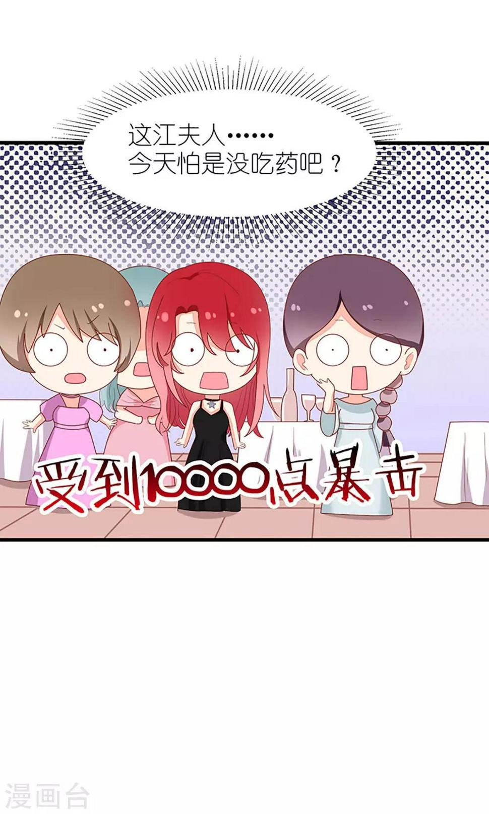 第37话18