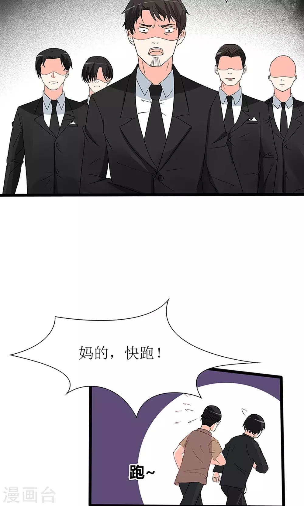 第50话29