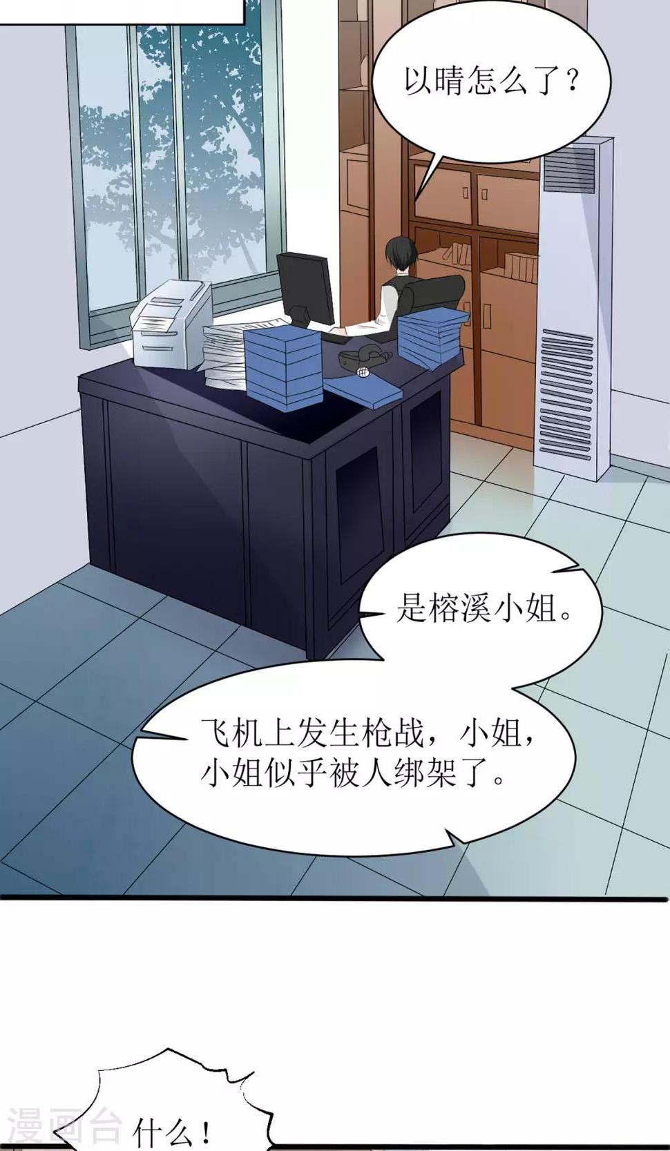 第4话25