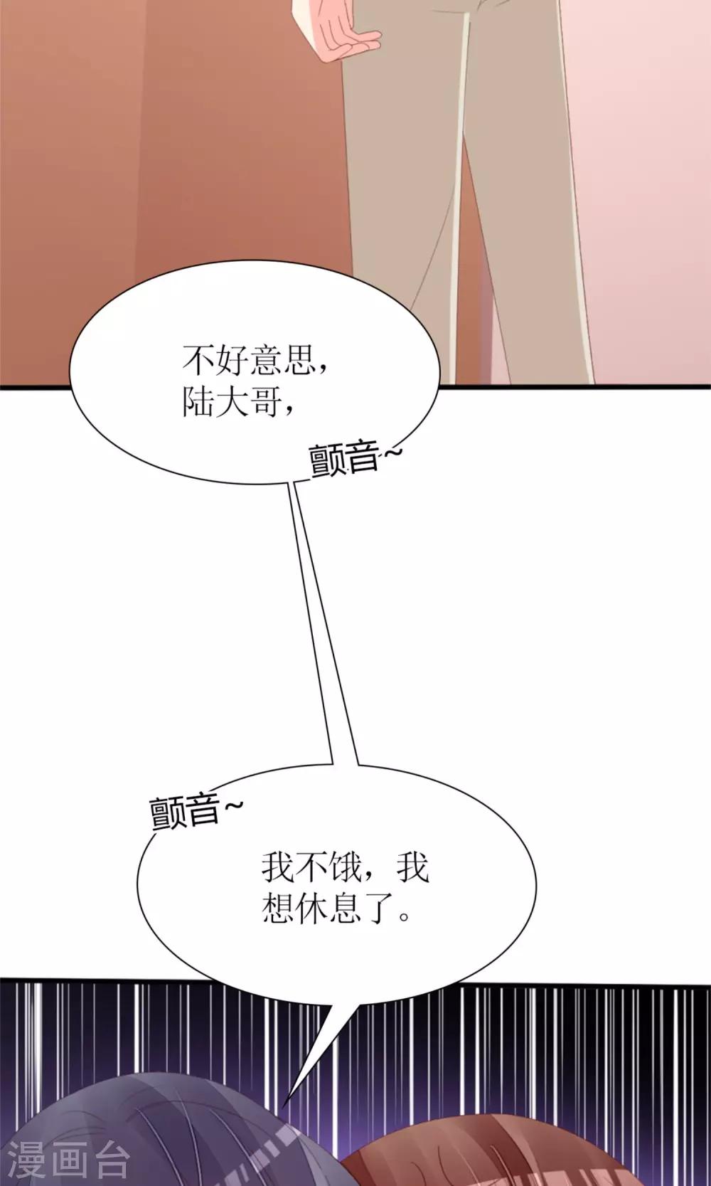 第72话14
