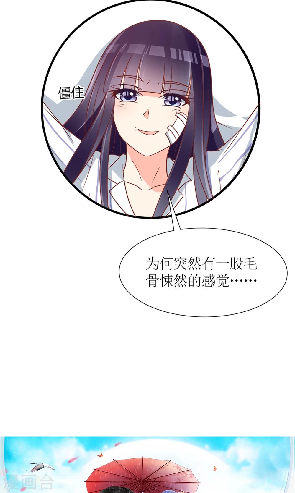 第52话30