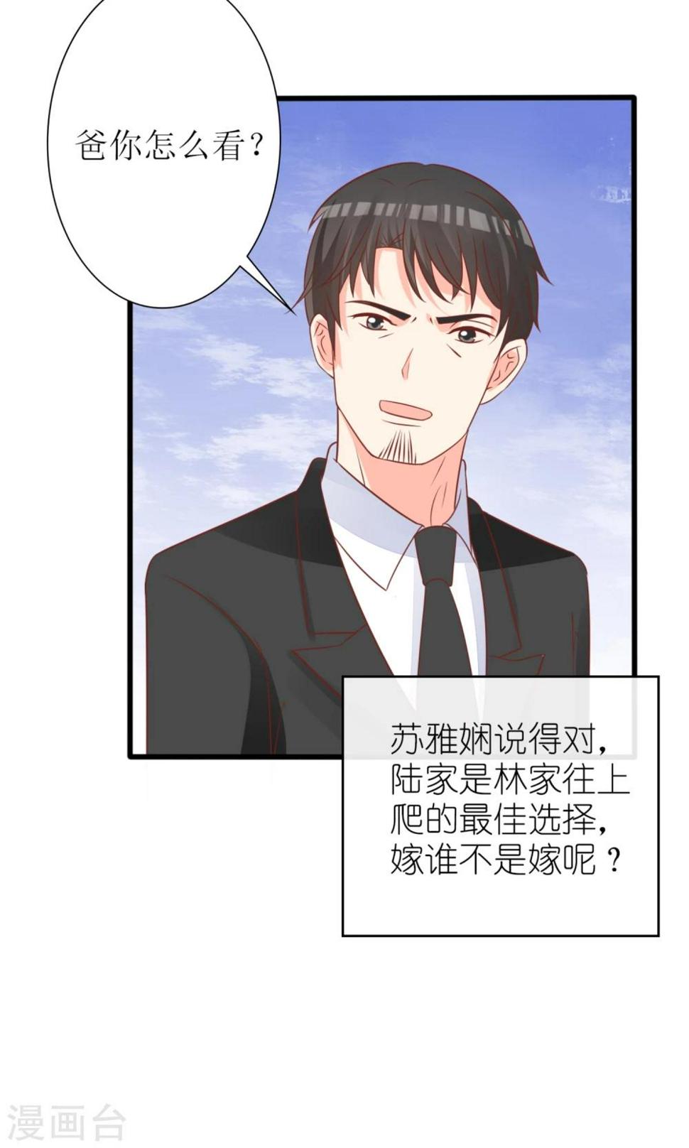 第60话21