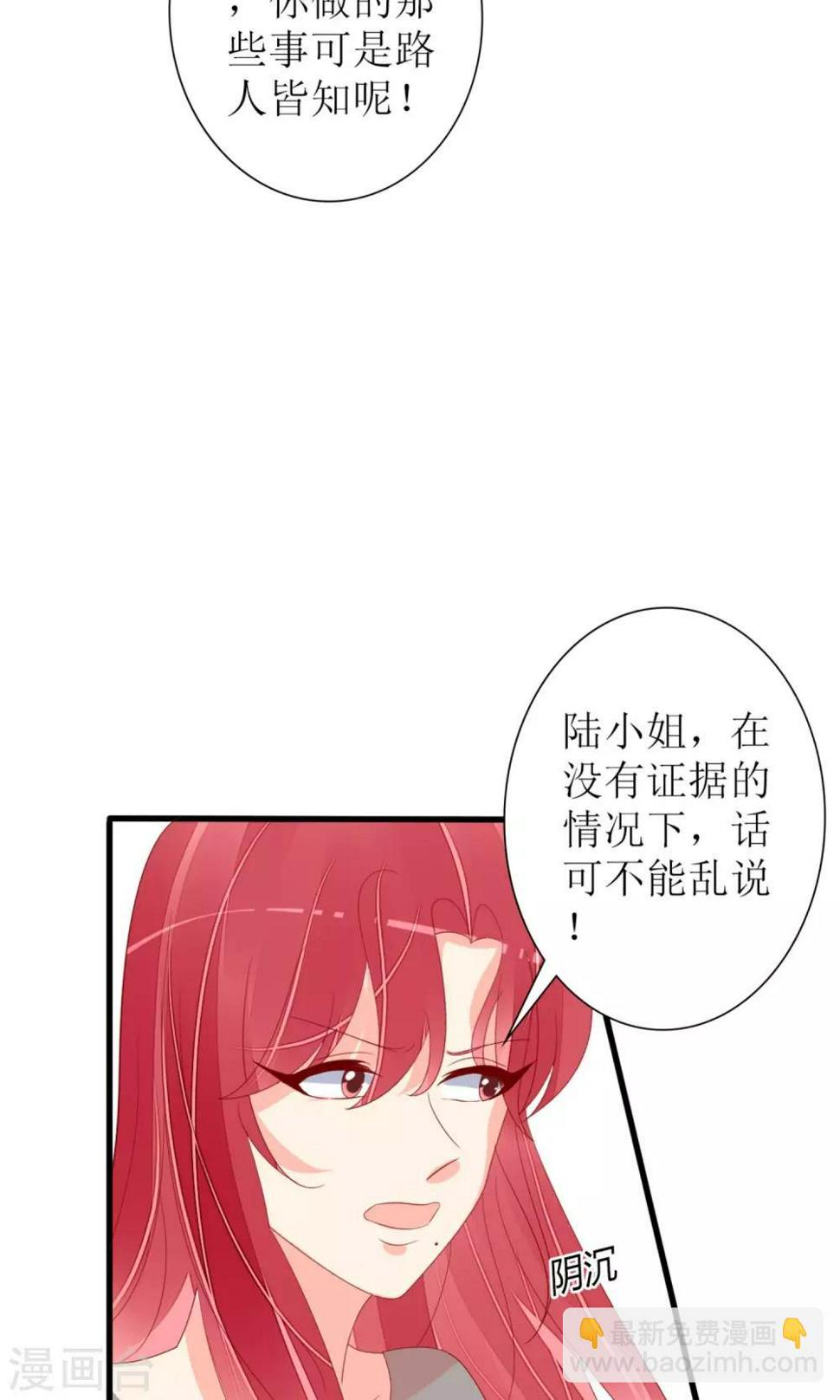 第71话9