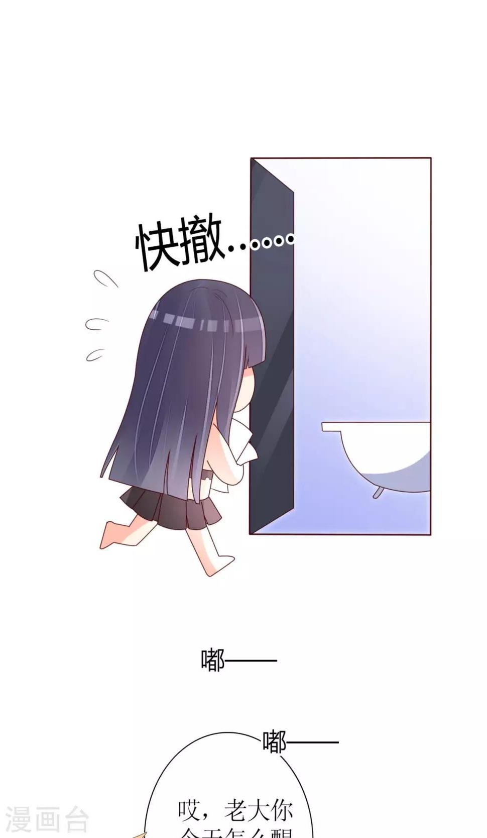第67话20